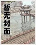 从修改呼吸法开始变强百度