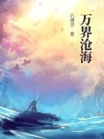 华为万沧海