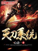 天刀身份系统