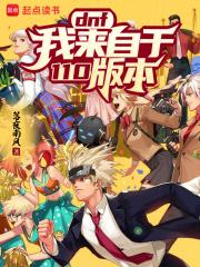 地下城10-1