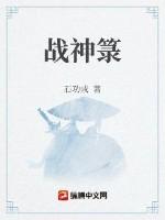 修炼九阳的异界