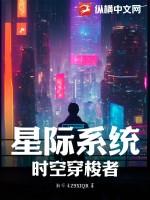 星际穿越里时间