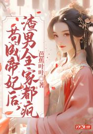 苟成了救世主
