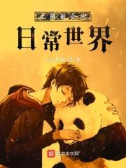 无限合体