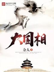 亲爱的假竹马先生番外