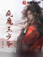我在东京种神树网站