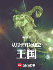 诸天万境
