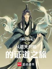 昭昭日月灼灼其华