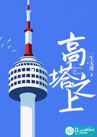 熊猫的生活史