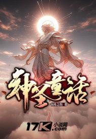 阴阳调和by