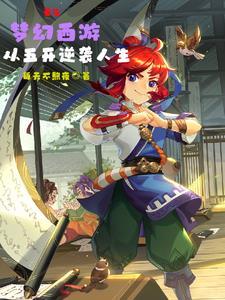 梦幻西游武神坛门派