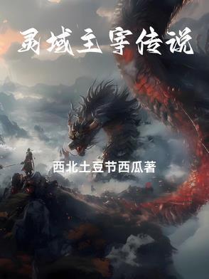主宰灵域手游哪个门派好