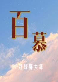 百慕大三角未解之谜