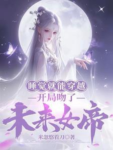 无限跑团从吃开始