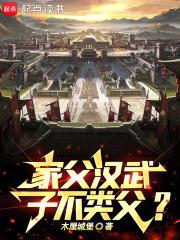 乡村透视小医神