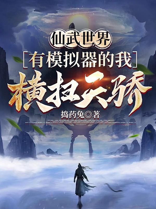 盛宠之将门嫡妃