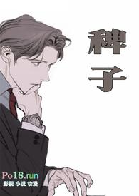 藏不住的爱 （高H，1V1）