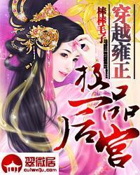 功夫皇帝逍遥游(功夫皇帝艳福星)