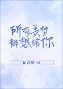 方尘全集小说阅读免费