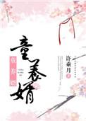 父亲受伤，回家钓鱼