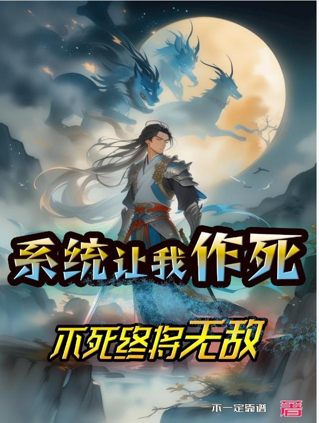 兽世最强雌性，大佬们显形求抱抱
