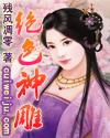 华夏神龙