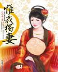 仙界归来