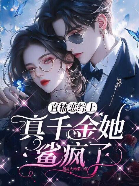 海贼：召唤老婆