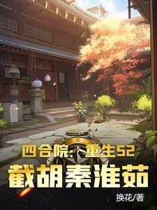 官道((官场秘史)(官场之风流秘史))