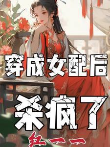 穿越诸天从漫威开始