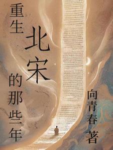 我靠代码称霸怪物世界
