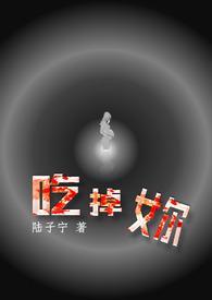 飞驰人生，我成为世界拉力之王