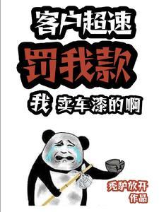 [综漫] 天然卷咒术师
