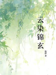 反穿后我成了四个死对头的白月光