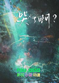 我在火影圈养玩家