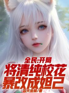 最强男人online