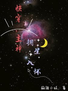 教书育人，一不注意我成最强了？