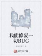 一开始，我真没想吃软饭啊