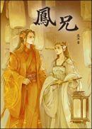 喝醉后被白梦妍捡回家
