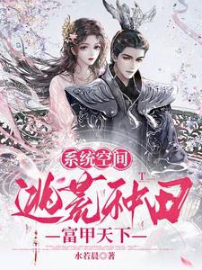 伏天鼎