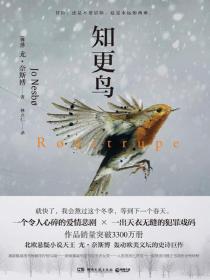 流放，黑莲花女主别来沾边