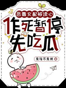 车祸当天，封总在陪白月光庆生