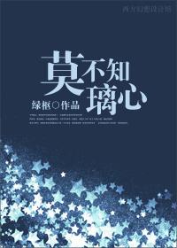 不能练武：我只能修仙了