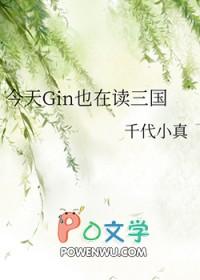 穿越七零，糙汉厂长的农学小娇妻