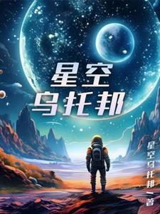 清穿之苏格格晋升路