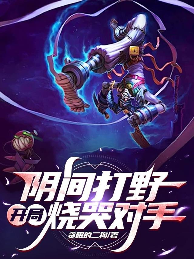 叶落虫鸣等春来