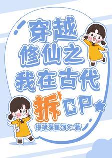 穿进年代文我不走剧情