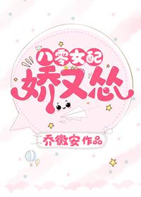 我，穿越大贪官和珅