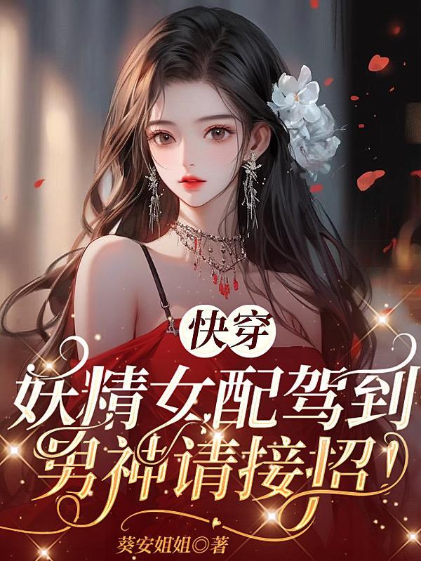 海贼：从可可亚西村登陆