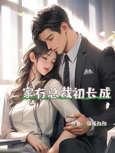 八零年代致富记